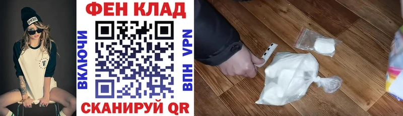 Купить  Рассказово  Amphetamine Розовый 