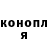 Cannafood конопля Aqila Oktavia