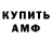 А ПВП крисы CK Comand Killer