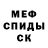 Амфетамин Premium Joseph Oloo