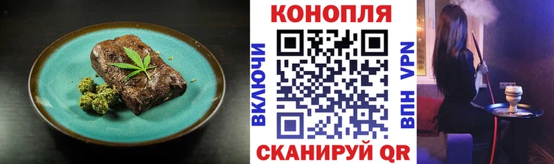 Canna-Cookies конопля  Купить  Рассказово 