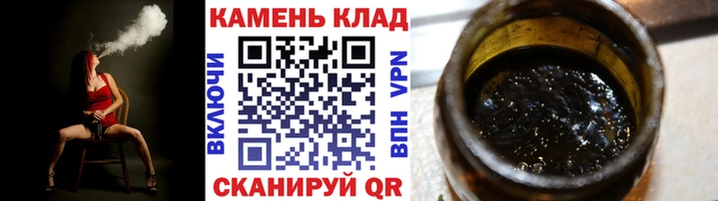 Купить  Рассказово  Гашиш гарик 