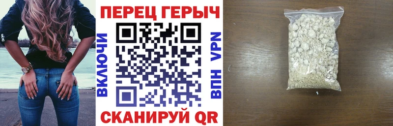 ГЕРОИН VHQ  Купить  Рассказово 