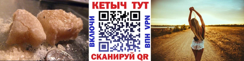 КЕТАМИН ketamine  Купить где  Рассказово 