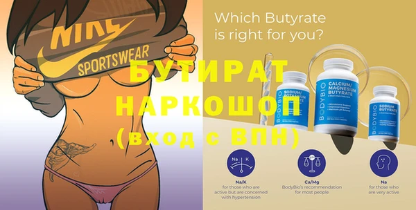 круглые Верхнеуральск