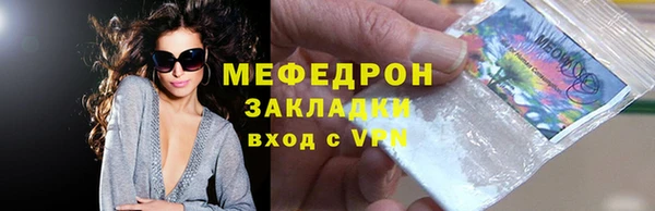 сатива Верея