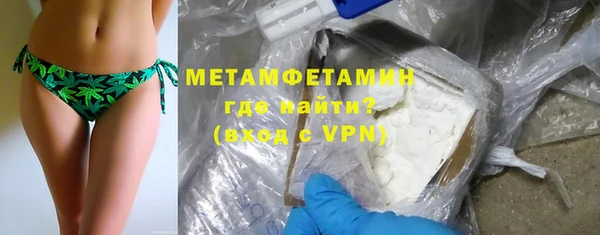 сатива Верея