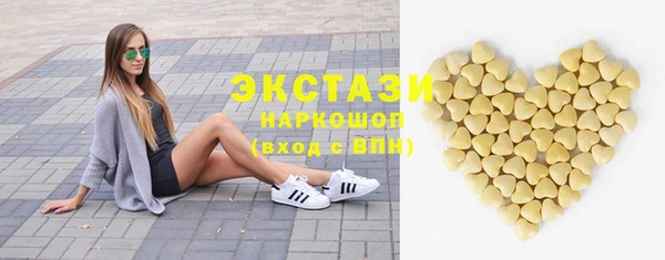 ешки Верхний Тагил