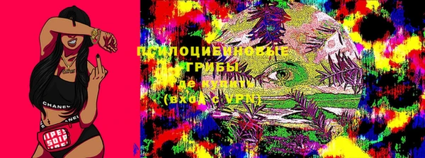героин Волоколамск