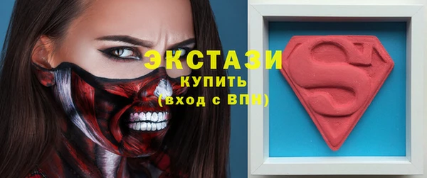 героин Волоколамск