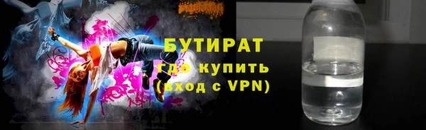 круглые Верхнеуральск