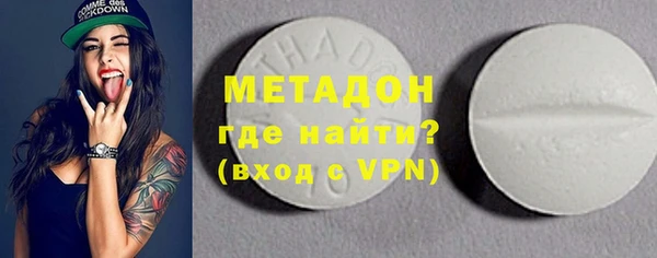 MESCALINE Володарск