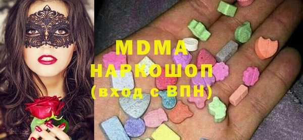 PSILOCYBIN Волосово