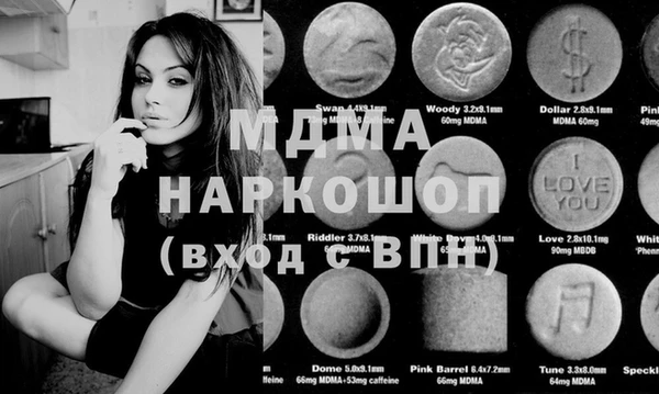 MESCALINE Володарск