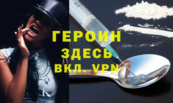 MESCALINE Володарск