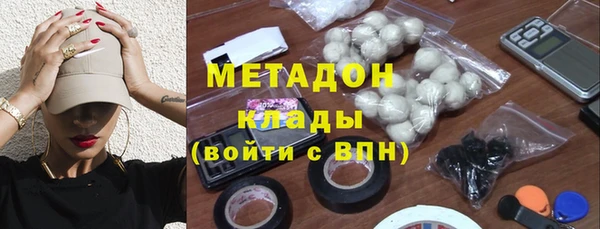 героин Волоколамск