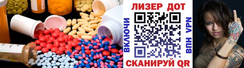 Купить где  Рассказово  Лсд 25 экстази ecstasy 