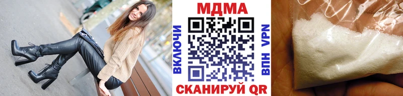 MDMA VHQ  Купить где  Рассказово 