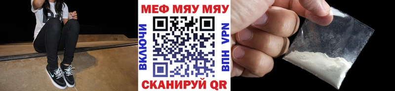 Меф кристаллы  Купить где  Рассказово 