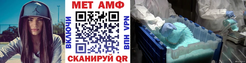 Купить  Рассказово  МЕТАМФЕТАМИН витя 