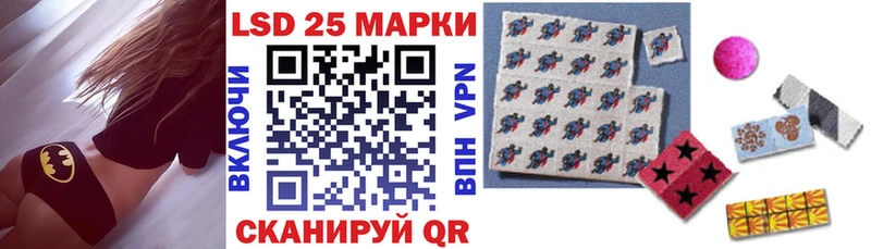 Купить  Рассказово  Марки 25I-NBOMe 1,8мг 