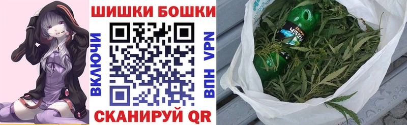 МАРИХУАНА сатива  Купить  Рассказово 